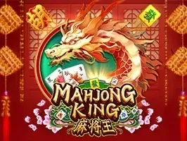 ราชาไพ่นกกระจอก game icon
